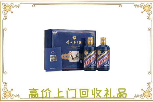 静安周边回收茅台酒礼盒