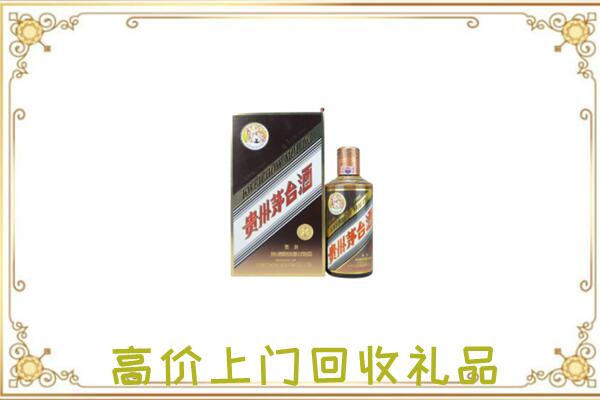 静安周边回收彩釉茅台酒