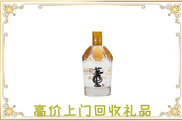 静安回收董酒