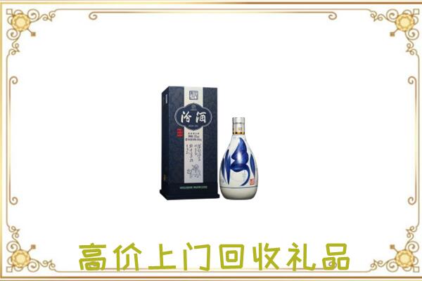 静安回收汾酒