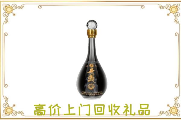 静安回收西凤酒