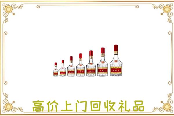 静安回收老酒